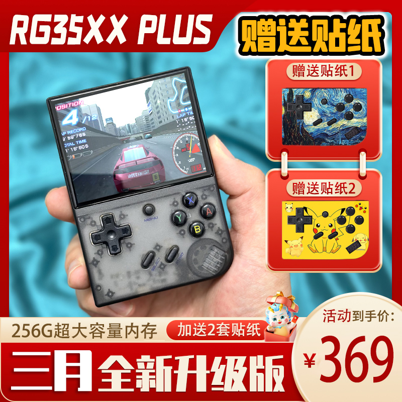 AMBER NICK ZHOU GE RG35XX PLUS ڵ  ҽ ǳ  ܼ PSP TV  DC ̵带   øϴ.