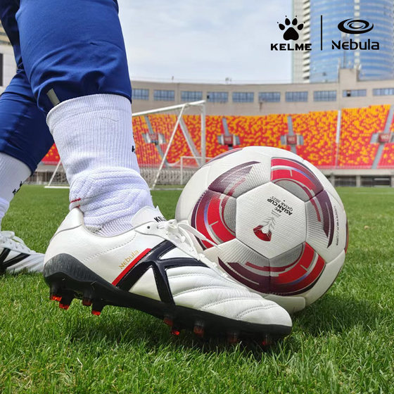 Kelme Carmeli Nebula Nebula Series Adult Children Kangaroo Skin Ag/FG long nail natural grass football shoes
