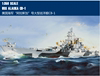 Ʈ  HOBBY BOSS 86513 USS ˷ī ũ CB-1   Է-