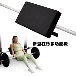 Anti-Pressure Board Pivot Pad Hip Thrust Board Hip Thrust Cushion Hip Thrust Backrest Push-Up Cushion Push-Up Backrest Alternative to Hip Thrust Box