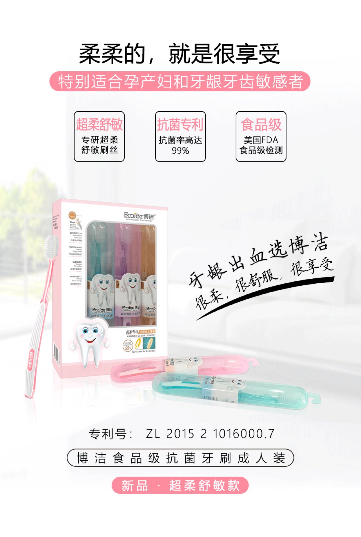 위챗 비즈니스 인기 보지 칫솔 보지 식품 등급 항균 칫솔 (슈퍼 소프트 성인 버전) 8개 | 박스 -