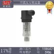 Màng phẳng máy phát áp lực xả màng áp suất vệ sinh máy phát áp lực 4-20mA 0-10V