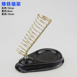 Soldering Iron Stand, All-Metal, Cast Iron, Chrome Iron Stand, Soldering Iron Holder, Iron Press, Chrome, Soldering Iron Stand Base