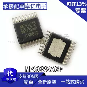 mp3398a - Top 100件mp3398a - 2024年4月更新- Taobao