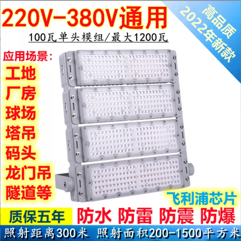 捕鱼灯水下集鱼灯渔船专用大功率1000W绿色，陈氏光电新款上市- 供应商网