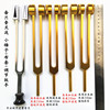 Professional 128 tuning fork 256 medical 1024 aluminum 512 experiment 4096 piano ear-picking instrument standard tune 440