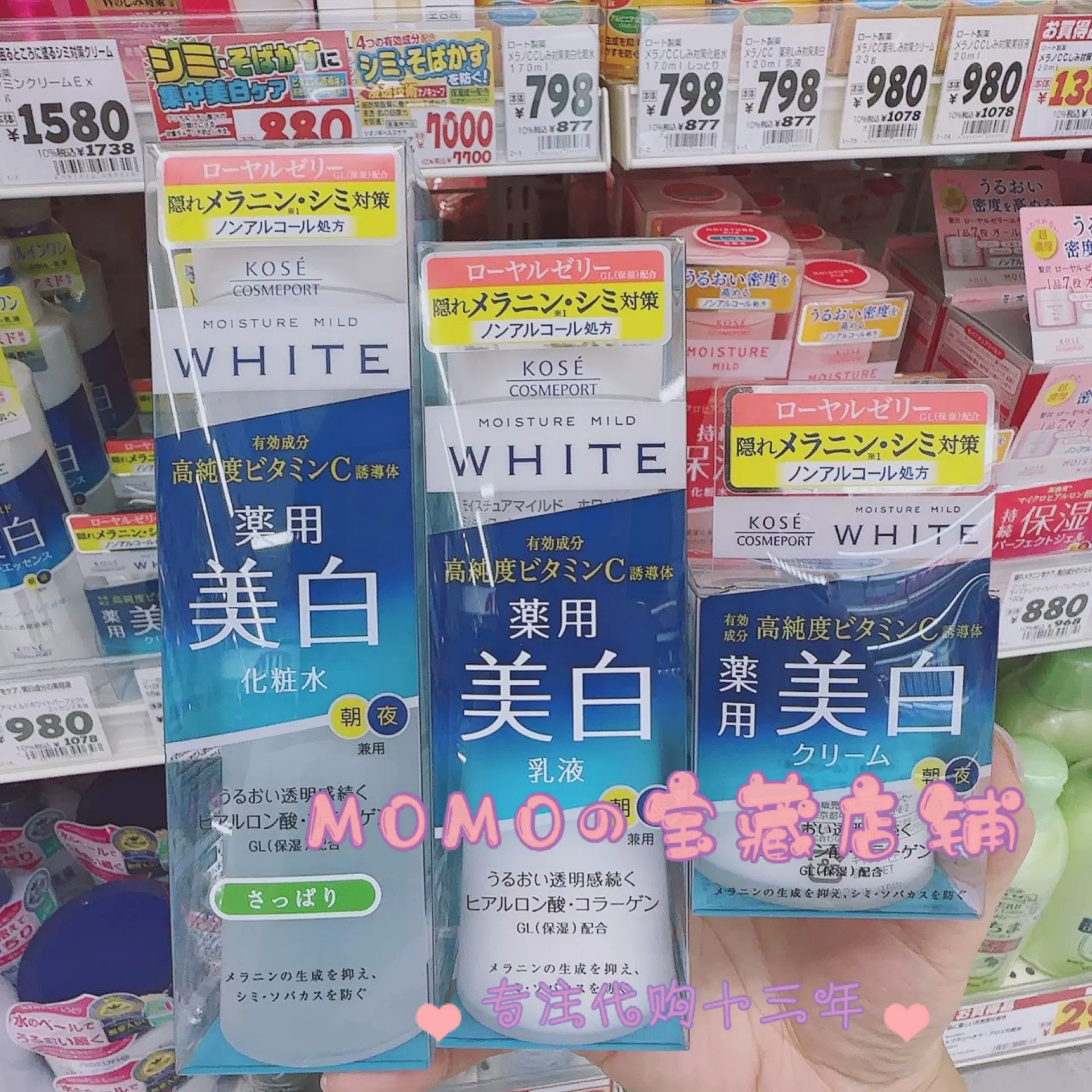 日本kose 高丝white高纯度亮白透明感保湿补水滋润化妆水乳液面霜-Taobao