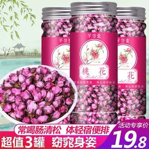 桃花茶2024年3月-月销口碑最新推荐-Taobao