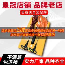 New Capacitor Inverter Power Converter 12V Inverter Magnetic Wave Integrated Device Tool Complete Set Factory