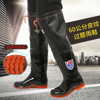 Over-the-Knee Waterproof Rain Boots For Men And Women