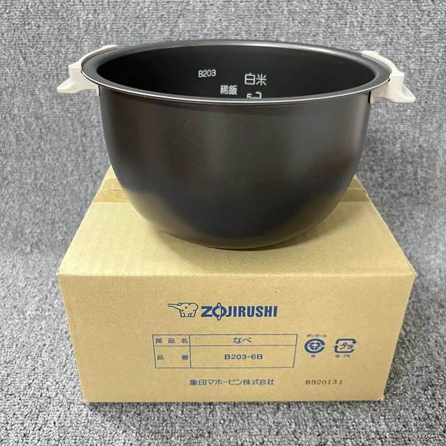 Zojirushi rice cooker NSZCH10HC/ZAH10/ZLH10/ZAQ10 inner pot B203/B201