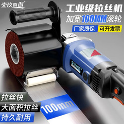 Stainless Steel Metal Flat Polishing and Brushing Machine, Small Portable Industrial Furniture Weld Spot Mirror Polishing Machine