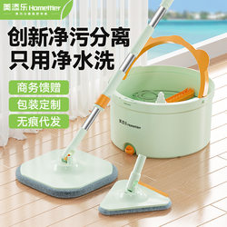 Hands-Free Rotating Mop, Dual-Use for Dry and Wet, Flat Mop, Lazy Mop, One-Sweep Clean, Household Absorbent Mop with Bucket