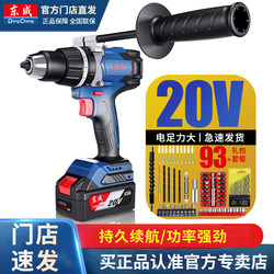 Dongcheng Cordless Drill for Home Use, Rechargeable Cordless Drill, Brushless Impact Drill, Lithium Electric Drill, Dongcheng Cordless Drill with High Power