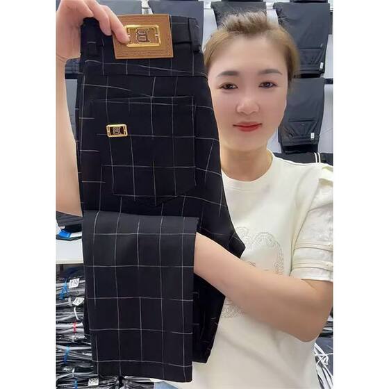 
2026 high-end business plaid color-blocked casual pants for small feet, summer new fashion, comfortable and versatile straight suit pants