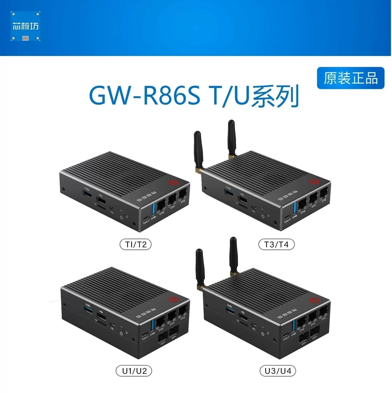 R86S-G3 立ちはだかる