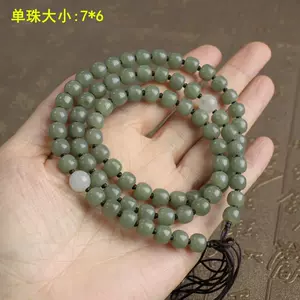和田青玉 贵鼠献灵芝 和田青玉籽料 コレクション｜THENAGUALBOOKCOM