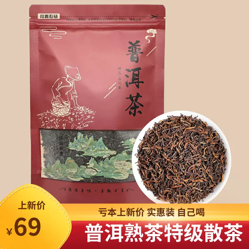 武夷山大红袍茶叶特级浓香型乌龙茶袋装武夷岩茶2024新茶自己喝