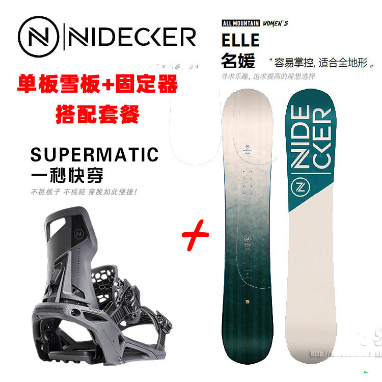 【lalent 】NIDECKER Fixações de Snowboard Nidecker Supermatic L - Freestyle