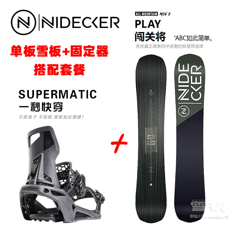 Nidecker SUPERMATIC Ｌsize Nidecker Supermatic snowboard binding range - Glisshop UK