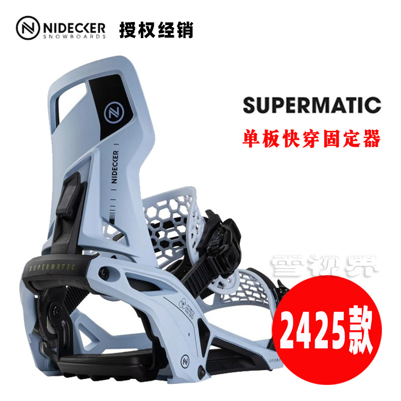 Fixações de Snowboard Nidecker Supermatic L - Freestyle - Unissex