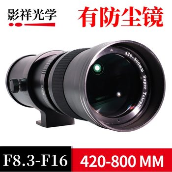 Yingxiang Optical 420800mmf8.3 lens