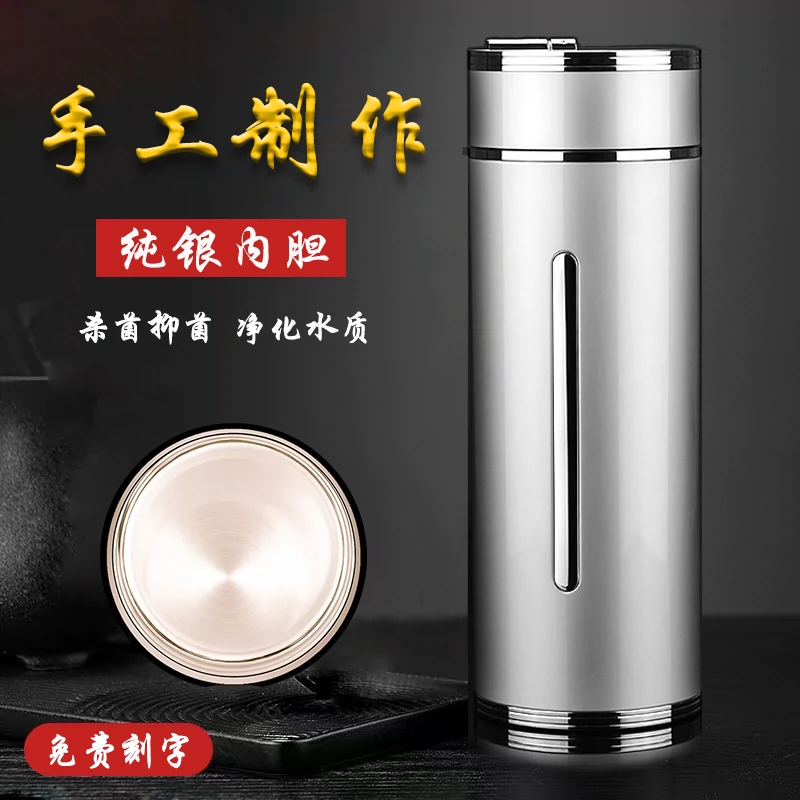 銀盃子999純銀內膽保溫杯足銀水杯男士高檔茶杯定製大容量正品-Taobao