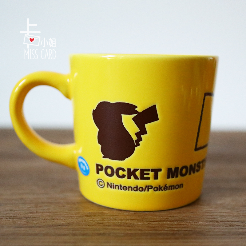 マグカップ・食器 Pokemon Made Coffee Mug (Pikachu) Amazon.com | STOR Pikachu Alegre 325ml Cup, One Size: Coffee