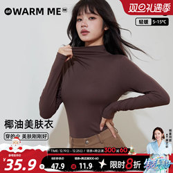 Six Rabbits Skin Base Warm Clothes For Women Autumn High Collar Bottoming Shirt High Elasticity Antistatic Coconut Oil Skin Beautification