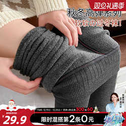 Six Rabbits Extremely Warm-10℃ Plush Extra Thick Gray Foot-stepping Pantyhose Autumn And Winter Women's Pantyhose