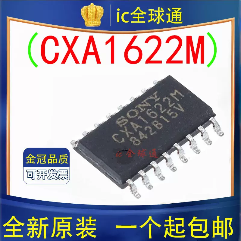 Circuit Intégré ICE3A2565 TYSQXQ 5 Stück ICE3A2565 3A2565 DIP-8