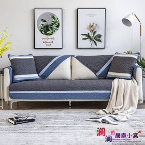 
Blue Nordic sofa cushion four seasons universal non-slip cotton fabric fashionable seat cushion simple modern thickened sofa towel