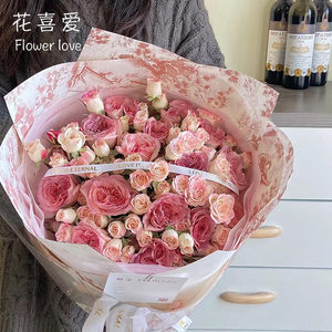 
Flower Love Internet celebrity envelope flower paper afternoon earl black tea waterproof film flower shop supplies bouquet gift flower wrapping paper