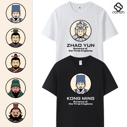 Three Kingdoms Cultural Shirt Three Kingdoms Romance of the Three Kingdoms Zhao Yun Guan Yu Zhang Fei Cao Cao Zhuge Liang Liu Bei Brother Outfit Dormitory Short-Sleeved T-Shirt