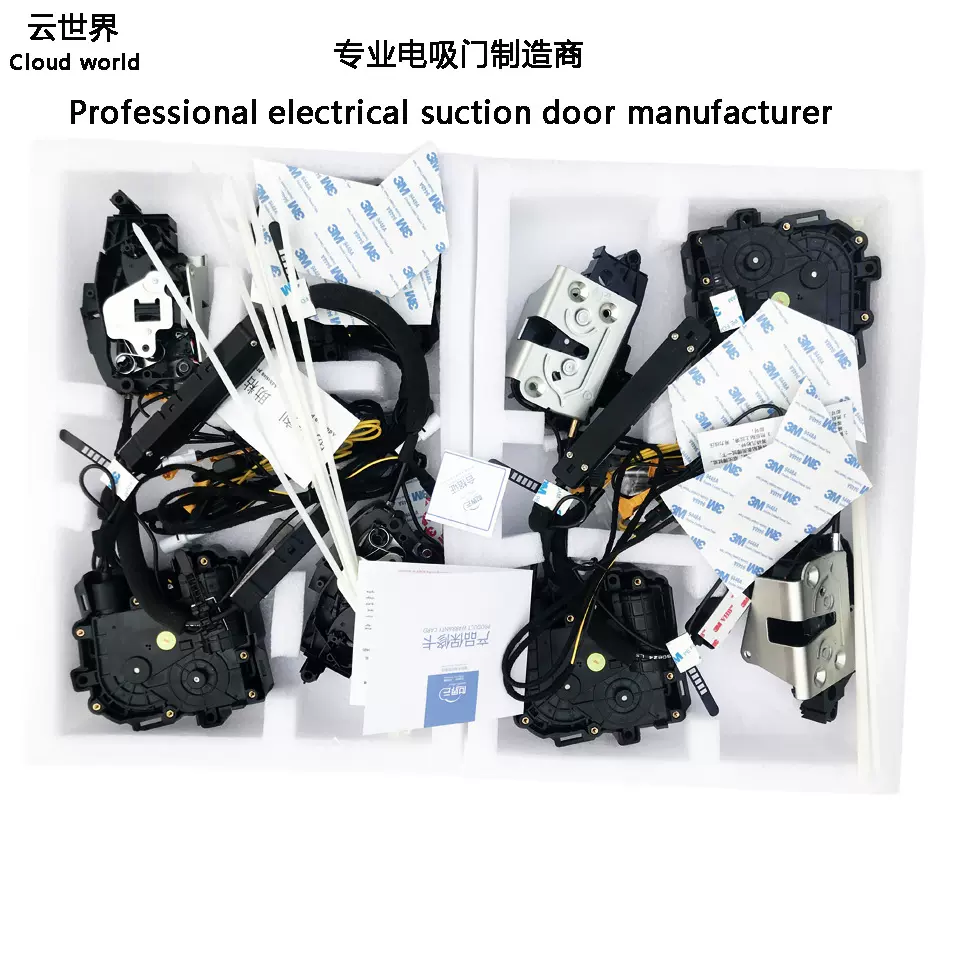 促适用于别克GL8电吸门电动中门两前门电吸门电尾门改装自动-Taobao Vietnam