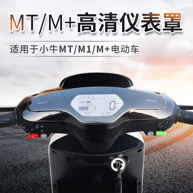 Чехол для инструмента Fujian Super Mavericks MT — Play mmt, M3, m+
