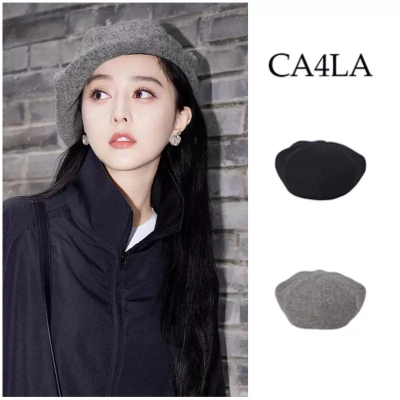 日本代購CA4LA範冰冰同款貝雷帽羊毛八角畫家帽報童帽女DOU01817-Taobao