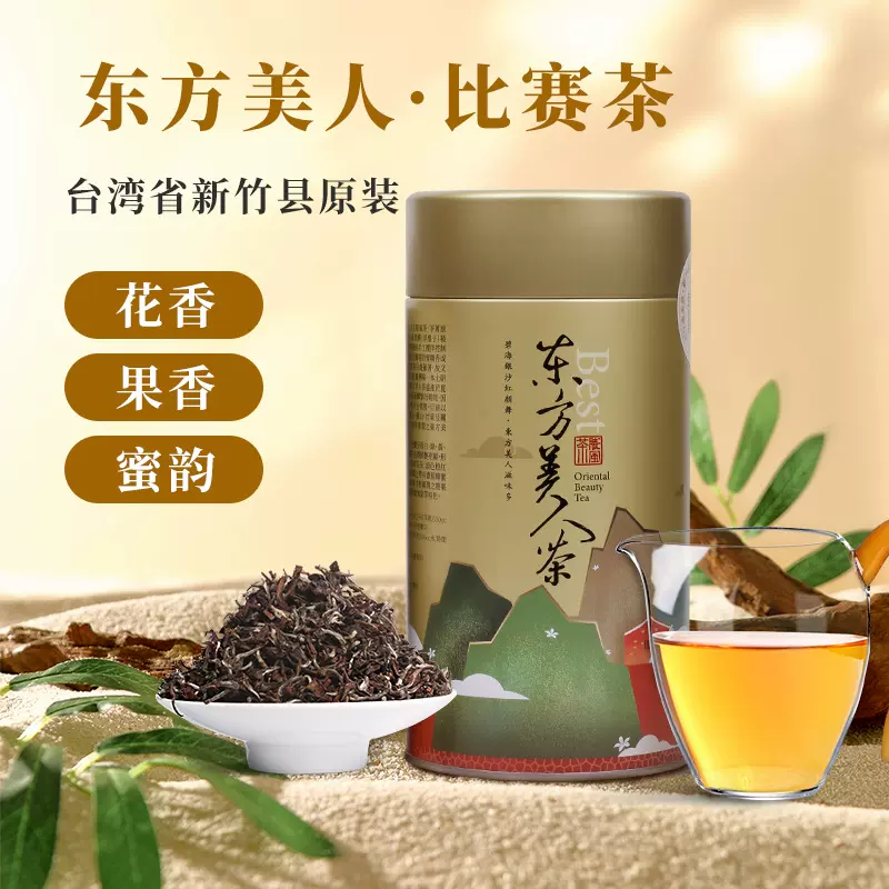 【台湾好茶】梨山高冷茶 一番茶 手摘み 春茶 青心烏龍茶 頂級品 1心2葉 台湾好茶】梨山高冷茶 一番茶 手摘み 春茶 青心烏龍茶 頂級