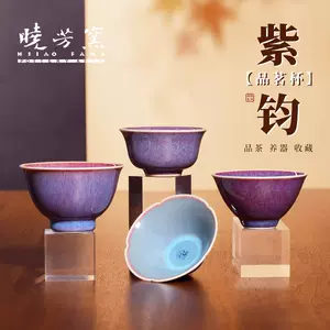 single cup lang kiln Latest Authentic Product Praise 