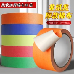 Fluorescent Uv Cotton Cloth Luminous Tape Film Props Performance Stage Purple Light Irradiation Colorful Fluorescent Cloth-Based Tape