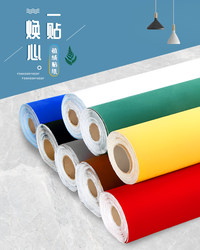 Self-Adhesive Wall Decoration Furniture Interior Renovation Stickers Velvet Fabric Adhesive Wall Stickers Non-Perforated