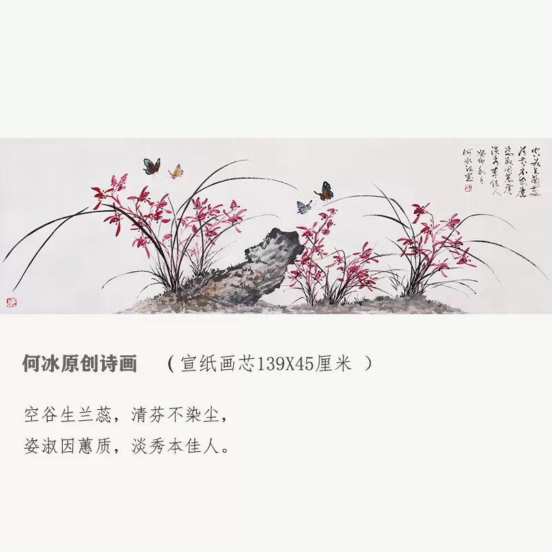 原创手绘国画梅花挂画中式水墨书画作品字画真迹宣纸画芯40x34CM