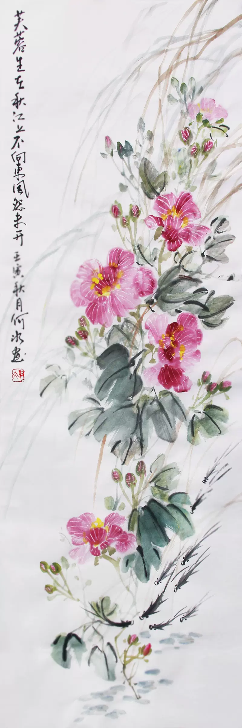 原创手绘国画芙蓉九鱼图中式条幅花鸟画三尺字画真迹书画