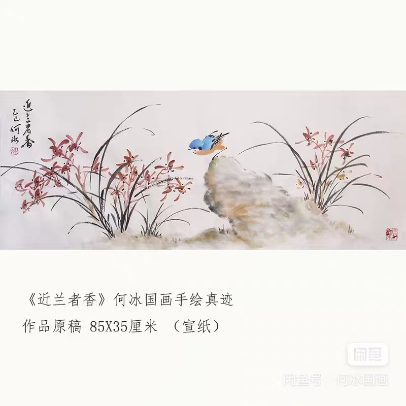 中式水墨画国画手绘竹兰三尺横幅原创字画一级书画家中式装饰