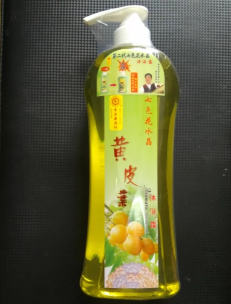 包邮香港华兴行七色花水晶黄皮叶沐浴露1000ml