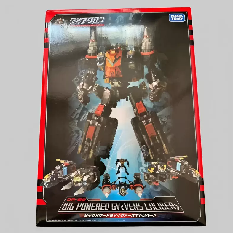 限定数❣️3個セット‼️光る！強力黒魔術 ラッキーNo.1.7.8‼️ SOUL OF CHOGOKIN Machine Beast 2 Body Set GX-25R GARADA K7