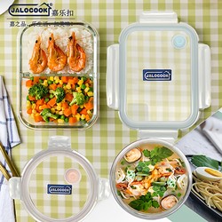 Jalocook Heat-Resistant Glass Lunch Box for Office Workers, Separate Bowls for Carrying Meals, Microwave Heating, No Odor Transfer, Fresh-Keeping Box
