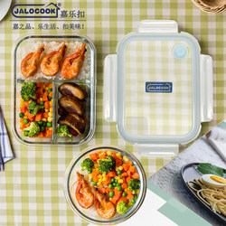 Jialekou Glass Food Storage Container, Portable Lunch Box for Office Workers, Microwaveable, Large Capacity, Divided Lunch Box