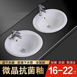 Semi-Embedded Countertop Ceramic Washbasin Single Basin Household Washbasin Bathroom Basin Wash Sink