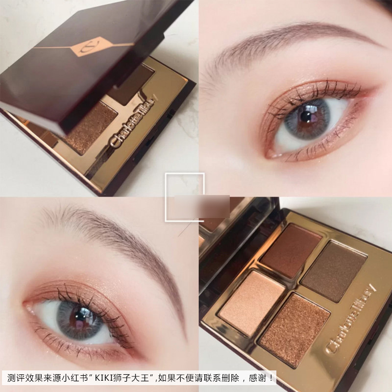 シャーロット・ティルブリー　アイシャドウ【新品】 シャーロット・ティルブリー ピロー トーク フォー カラー アイ